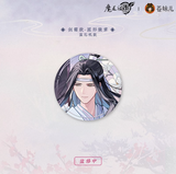 MDZS CME XYQH Merch