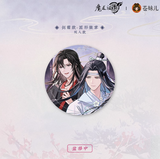 MDZS CME XYQH Merch