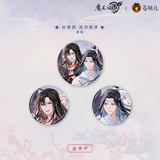 MDZS CME XYQH Merch