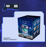 ALIEN STAGE SYMGC Blind box