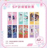 Alien Stage SYMGC SP Series Merch