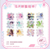 Alien Stage SYMGC SP Series Merch