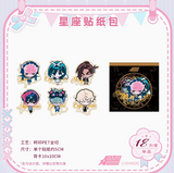 Alien Stage SYMGC Freedom Series Merch