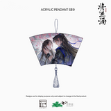 QiangJinJiu Rosmei 2nd Phase Merch