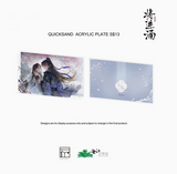 QiangJinJiu Rosmei 2nd Phase Merch