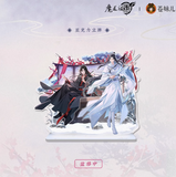 MDZS CME XYQH 2nd Round Merch