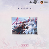 MDZS CME XYQH 2nd Round Merch