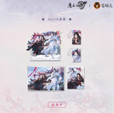 MDZS CME XYQH 2nd Round Merch