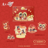 MDZS YSSN New Year Merch