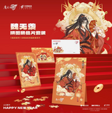 MDZS CZJY JSNF Series Merch