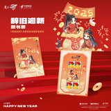 MDZS CZJY JSNF Series Merch