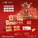 MDZS CZJY JSNF Series Merch