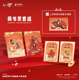 MDZS CZJY JSNF Series Merch