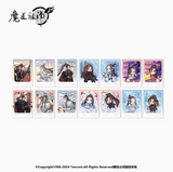 MDZS NMS DY Series Merch