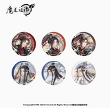 MDZS NMS DY Series Merch