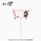 MDZS NMS DY Series Merch