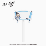 MDZS NMS DY Series Merch