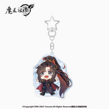 MDZS NMS DY Series Merch