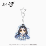 MDZS NMS DY Series Merch