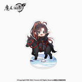 MDZS NMS DY Series Merch