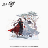 MDZS NMS DY Series Merch