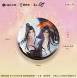 MDZS Tencent CCD YMLJ Merch