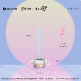 MDZS Tencent CCD YMLJ Merch