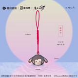 MDZS Tencent CCD YMLJ Merch