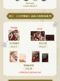 TGCF JT SMJSDH&TYCF Merch