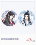 MDZS MXS LYYM Merch