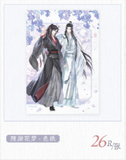 MDZS MXS LYYM Merch