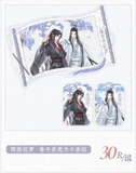 MDZS MXS LYYM Merch