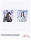 MDZS MXS LYYM Merch