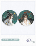 MDZS MXS LYYM Merch