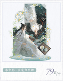 MDZS MXS LYYM Merch