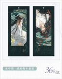 MDZS MXS LYYM Merch