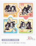 MDZS MXS LYYM Merch