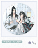 MDZS MXS LYYM Merch