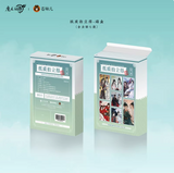 MDZS CME LLSH Merch