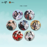 MDZS CME LLSH Merch