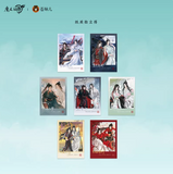 MDZS CME LLSH Merch