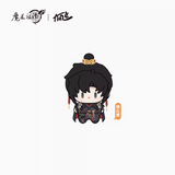 MDZS KAZE XSYY Doll