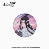 MDZS NMS 2025 LWJ Birth Merch