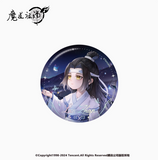 MDZS NMS 2025 LWJ Birth Merch