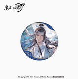 MDZS NMS 2025 LWJ Birth Merch