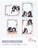 MDZS MXS LYYM Merch