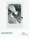 MDZS MXS LYYM Merch