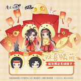 MDZS kaze SXLM Plush Ball