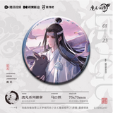 MDZS Tencent CCD LG Merch