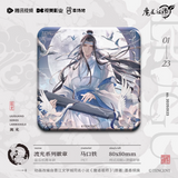 MDZS Tencent CCD LG Merch